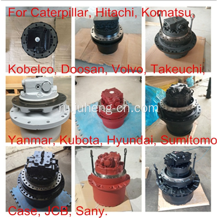 E307 Travel Motor 7i2312 1026460 307 Финальный привод